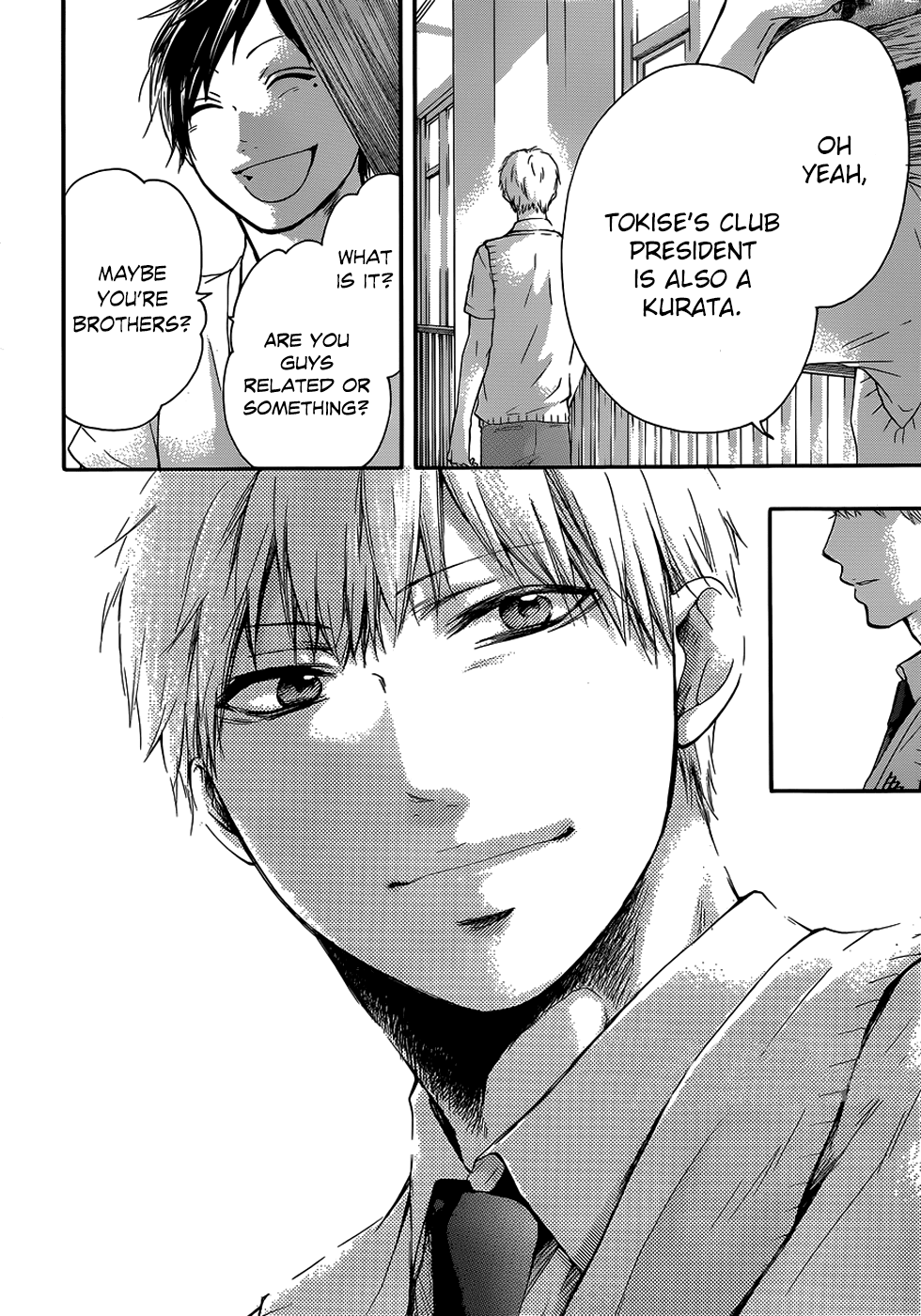Kono Oto Tomare!, Chapter 18 image 13